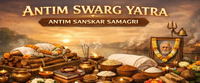Antim Sanskar Samagri - Antim Swarg Yatra, Delhi NCR